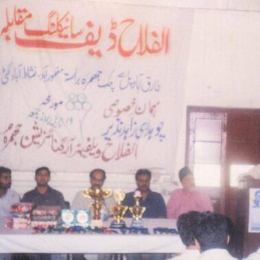 Alfalah Welfare Organization Cycle Race