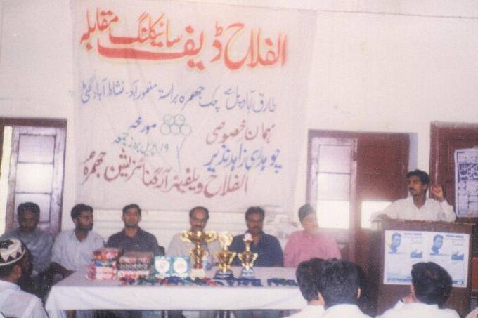 Alfalah Welfare Organization Cycle Race