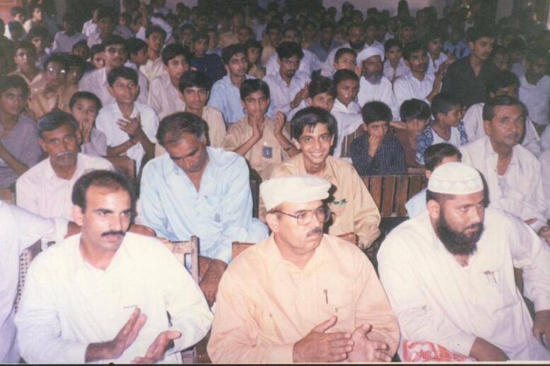 Alfalah Welfare Organization Education