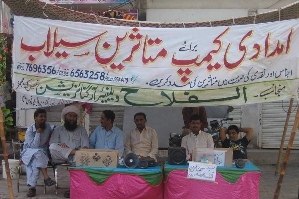SocailWork_Alfalah Welfare Organization